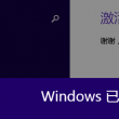 word 2010文档的扩展名是doc